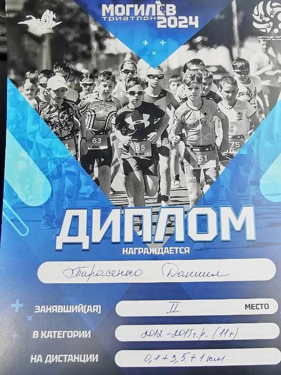 изображение_viber_2024-05-15_09-16-27-970