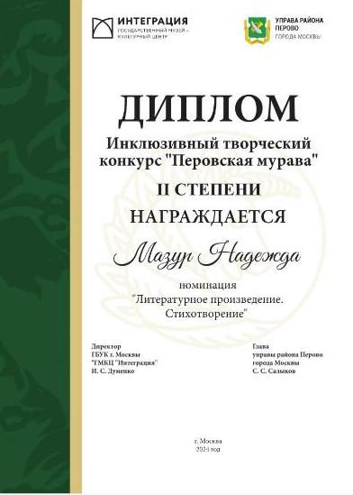 изображение_viber_2024-12-18_22-04-50-632