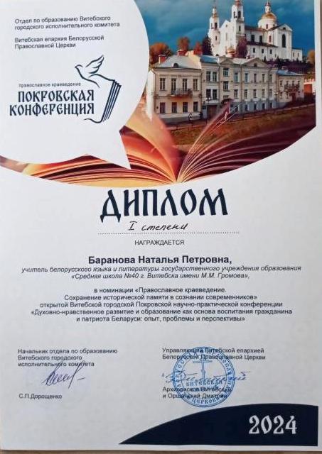 изображение_viber_2024-12-18_22-06-49-013