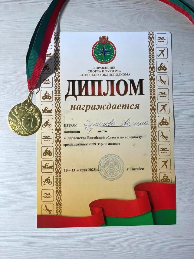изображение_viber_2025-03-13_19-11-28-454