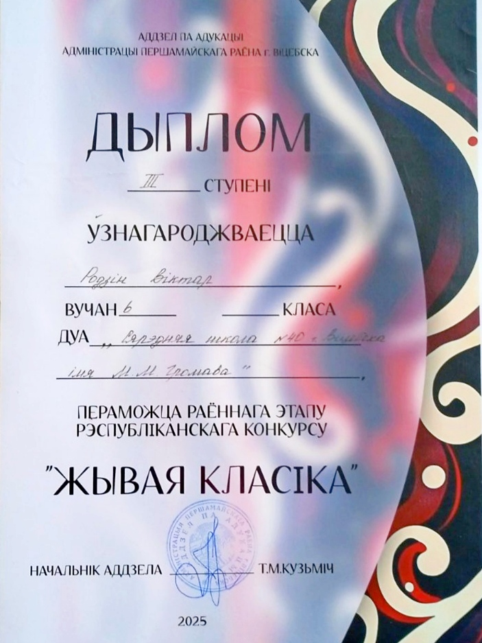изображение_viber_2025-04-24_14-47-11-485