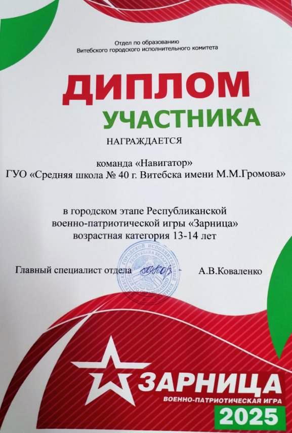 изображение_viber_2025-04-26_08-56-11-819