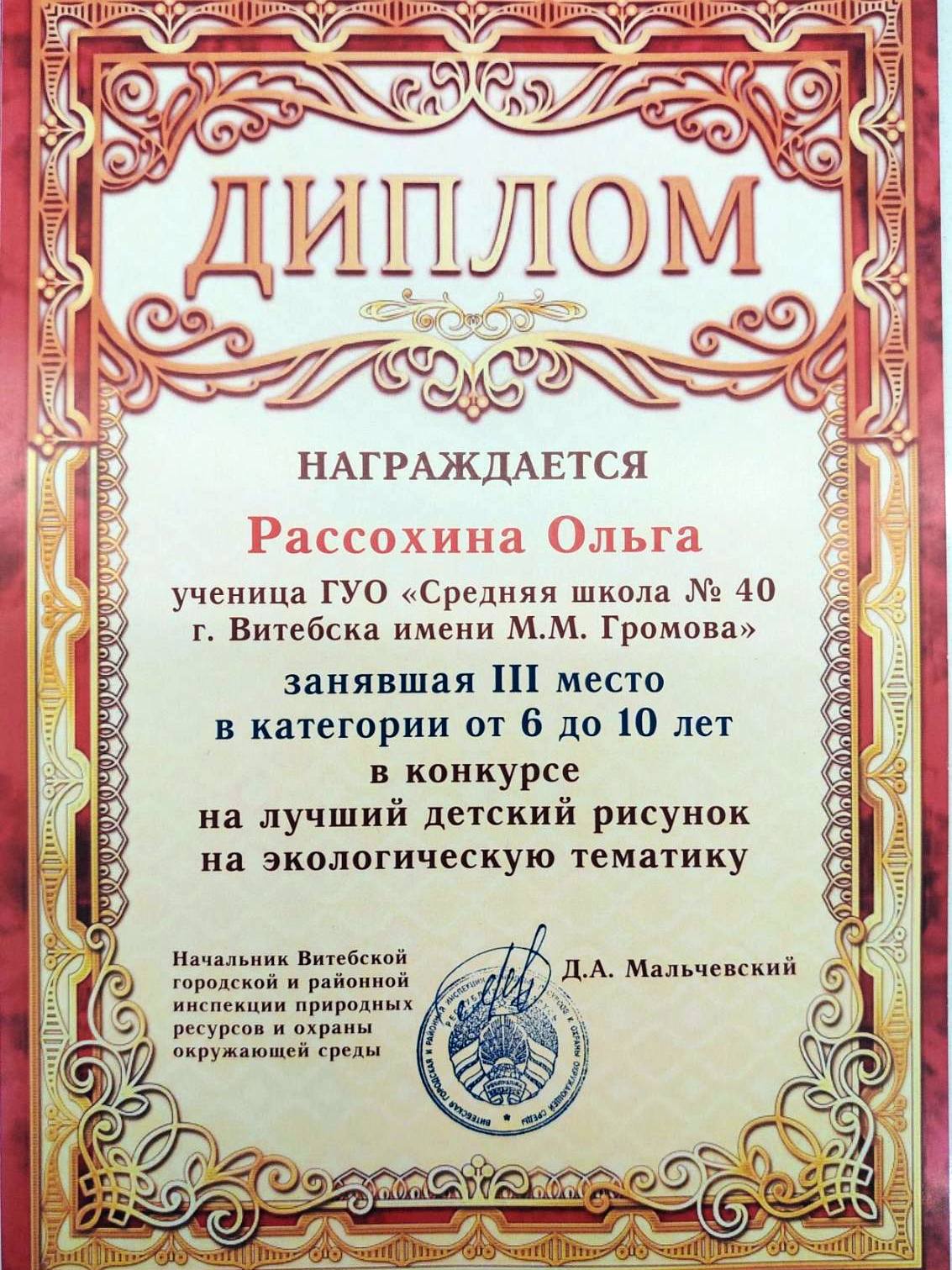 изображение_viber_2025-05-05_20-06-22-818